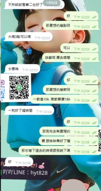 #台中       觀察了半個月的寶寶   今天終於給吖機會了  今日 回頭客+1