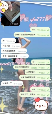#感謝寶的捧場 9+3 OK  配合無數次了