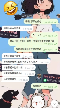 #台中     感謝寶寶捧場兩節OK  😆😆😆