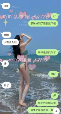 #台北 #新北  #隱藏妹客評 👍 最好的配合關係是   我懂你想要  你懂我用心 彼此吸引
