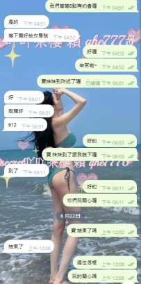 #台中 #紅牌女生客評  👍