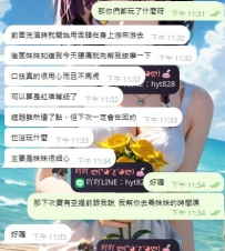 #雙北  #林口 龜山     很溫柔的妹妹