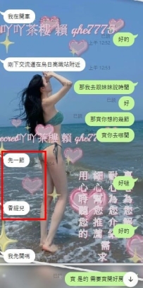 #台中 #優質客評 ⭐️你若信我  你爽快我更實在 😆