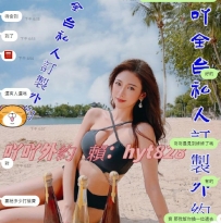 #台中  #優質客評  🌟 感謝寶寶的信任  相信吖 交給吖直接安排   雖然過程有點波折 但
