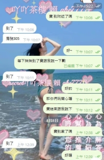感謝寶第一次選擇交給我  😆