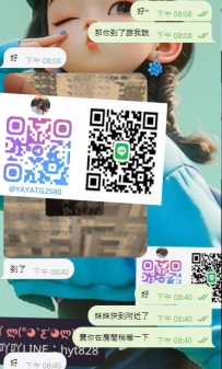 今日份包夜OK  等明天的戰報 😘😘