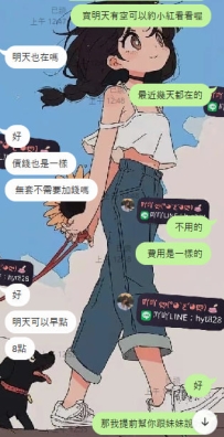 #彰化 #南投    第一位 小可：166.E.48.25歲 價位：5000