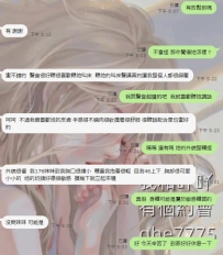 桐桐  外貌很優  我176妹妹到我胸口很嬌小  體重我抱着很輕  目測46上下