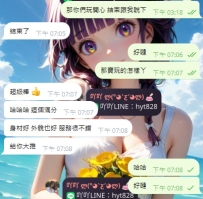 寶說這個妹妹 滿分喔  大推