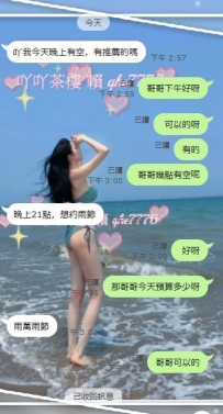 #熟客配合起來就是這麼簡單，感謝哥哥的支持  今天想約今天約 立即預約有優惠 別讓情