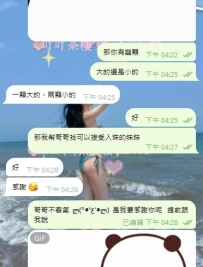 💋 感謝哥哥有提前跟吖說，哥哥很棒， 讚讚的  💋 有入珠的哥哥