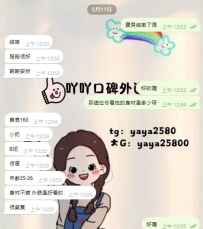高雄寶貝第一次配合直接三節拿下