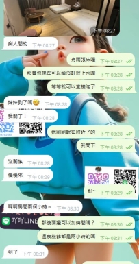 #台北 #新北 #林口 #龜山