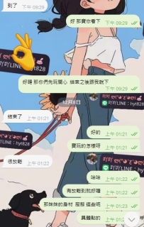 #高雄      感謝高雄寶寶捧場3+1 😆😆