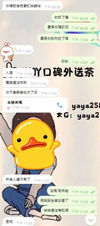 熟客寶貝回約老點OK惹~  加上這次寶貝已經是第三次約晨晨了