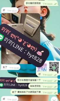 感謝🔠🔠🔠寶寶    寶說這個妹妹很不錯喔