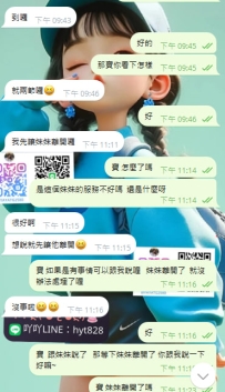 #台北 #新北 #林口 #龜山    還以為是你們玩的不開心 嚇死鼠了~ 😤