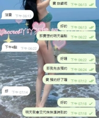 ☁️ 超給力の寶寶  ☁️ 每次都是提前預約