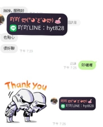 感謝哥哥到高雄出差也不忘捧場吖   ❤️❤️❤️