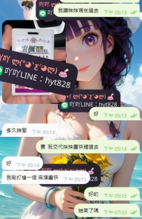 打槍上一家來馬上來找吖吖安排惹