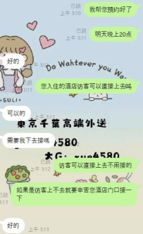約女孩到酒店客人要下來接嗎？