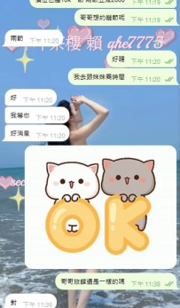 💕  感謝哥哥愛的支持  💕  🩷 直接兩節走起  🩷 💕 哥哥你來 我們才有故事吖 💕