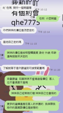 我相信很多都有這樣的疑問或者好奇 外送為什麽那麽貴？ 你們是怎麽定價的？