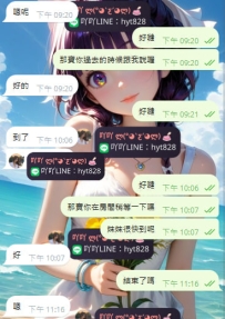 #高雄  🔠🔠🔠 客評    巧巧：167.D.48.26歲