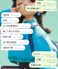 #台南    服務很熱情的熟女姐姐    岩岩：160.C.47.34歲  【4000】