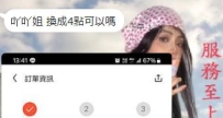 茶名：穎兒 年齡：24 胸圍：D 身高：153 體重：50