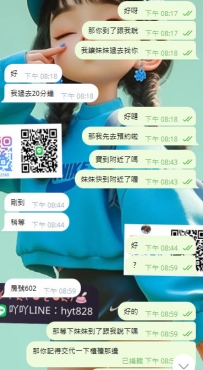 #台北  #新北 #林口 #龜山    老熟客了 每個月會固定三到四次