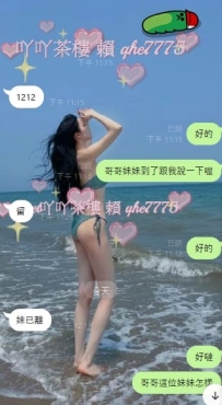 ✨  多麼簡單的話語 我很清楚の記得約了一百多個妹妹了