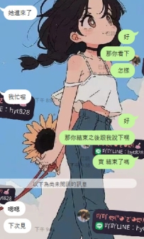 超級簡單的客評  來的快 去的也很快  連介紹都沒有 直接安排  🤣🤣