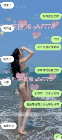 感謝台南大哥哥的支持  配合十幾次了  還是一樣阿莎力的哥哥 ❤️❤️