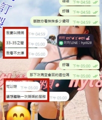 #台南 #客評 第一次約的弟弟   恭喜開啟成人之路  感謝捧場三節 (*^▽^*)