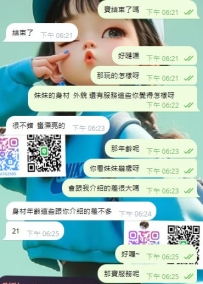 #高雄      第一次配合的寶寶   很不錯  蠻漂亮的