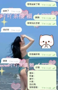 #感謝哥哥的支持 嘻嘻 配合多次了