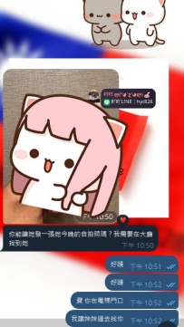 感謝各位寶寶國慶日捧場  給你們啾咪~