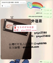 台中熟客寶寶約人妻OK惹~