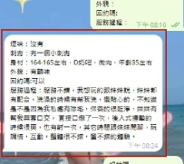 ❤️ #彰化 #優質 #客評 ❤️ 感謝寶的信任  捧場三節 ❤️❤️ 一次嘗試成主顧 🎉🎉
