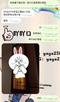 配合很多次的哥哥  從台北到新竹在到台中