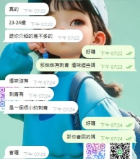 #高雄    小牛：155.C.44.23歲