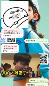哈哈  這反應 我亮了  😆😆