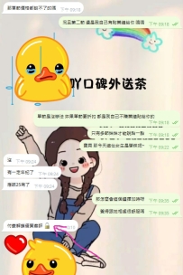 熟客寶貝也學壞了惹~ 😮‍💨   😭 😭