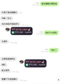 感謝哥哥的信任願意給我們機會