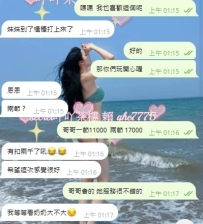 💖 第一次配合沒有安排到哥哥喜歡的超大奶