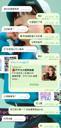 真心給凌晨臨時約的寶寶一個建議哈   00點之後你臨時約