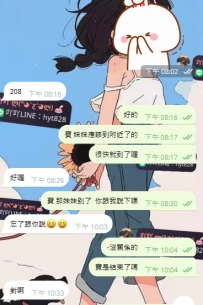 #台北 #新北 #林口 #龜山  感謝寶寶兩節捧場