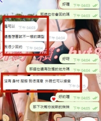 #台中  #優質客評   感謝哥哥捧場四節  😘😘😘😘😘