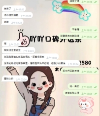 謝謝高雄熟客寶貝的兩節捧場嘿~